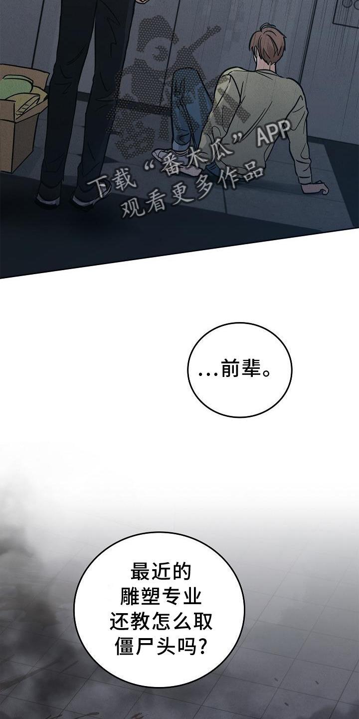 《被男人掌控生死》第44章：操作 第26页