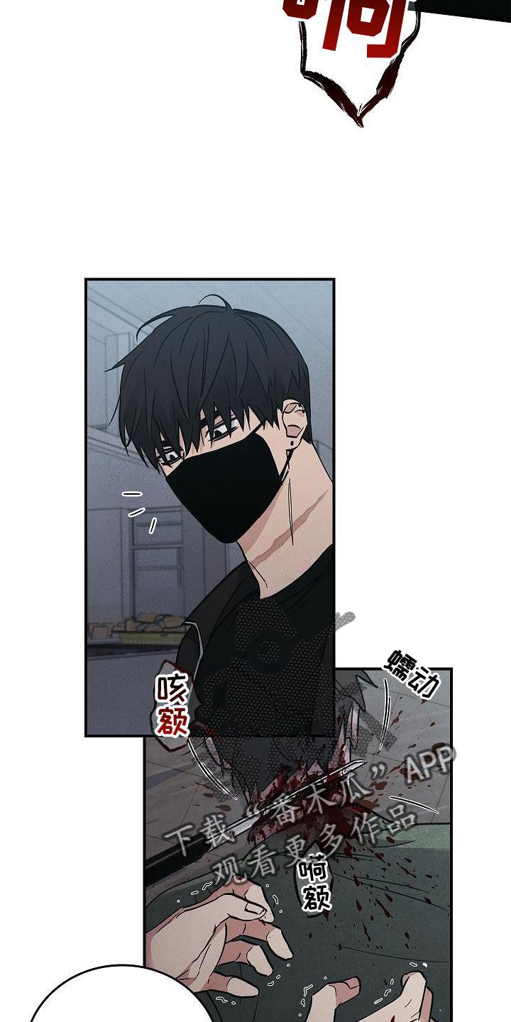 《被男人掌控生死》第44章：操作 第10页