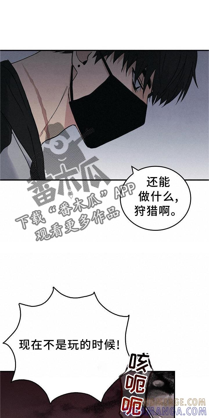 《被男人掌控生死》第44章：操作 第5页
