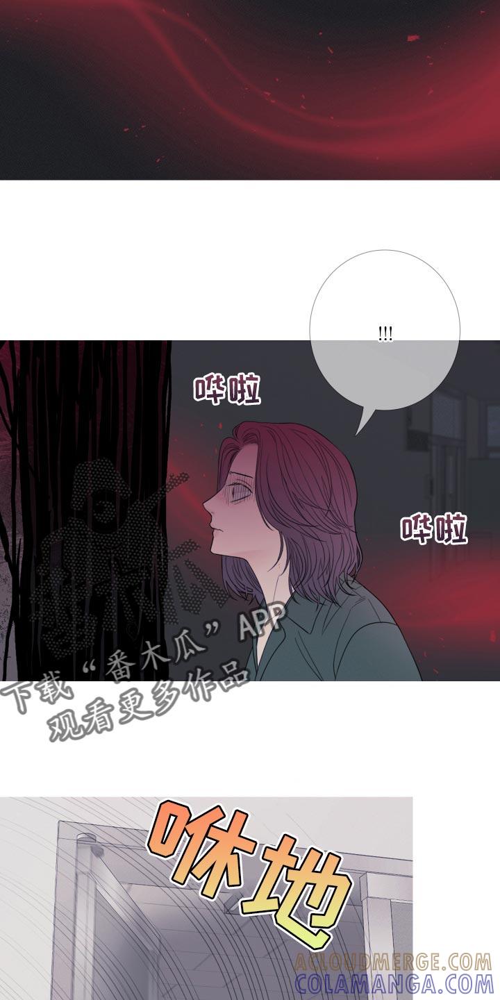 《鬼门关》第44章：缘分 第13页
