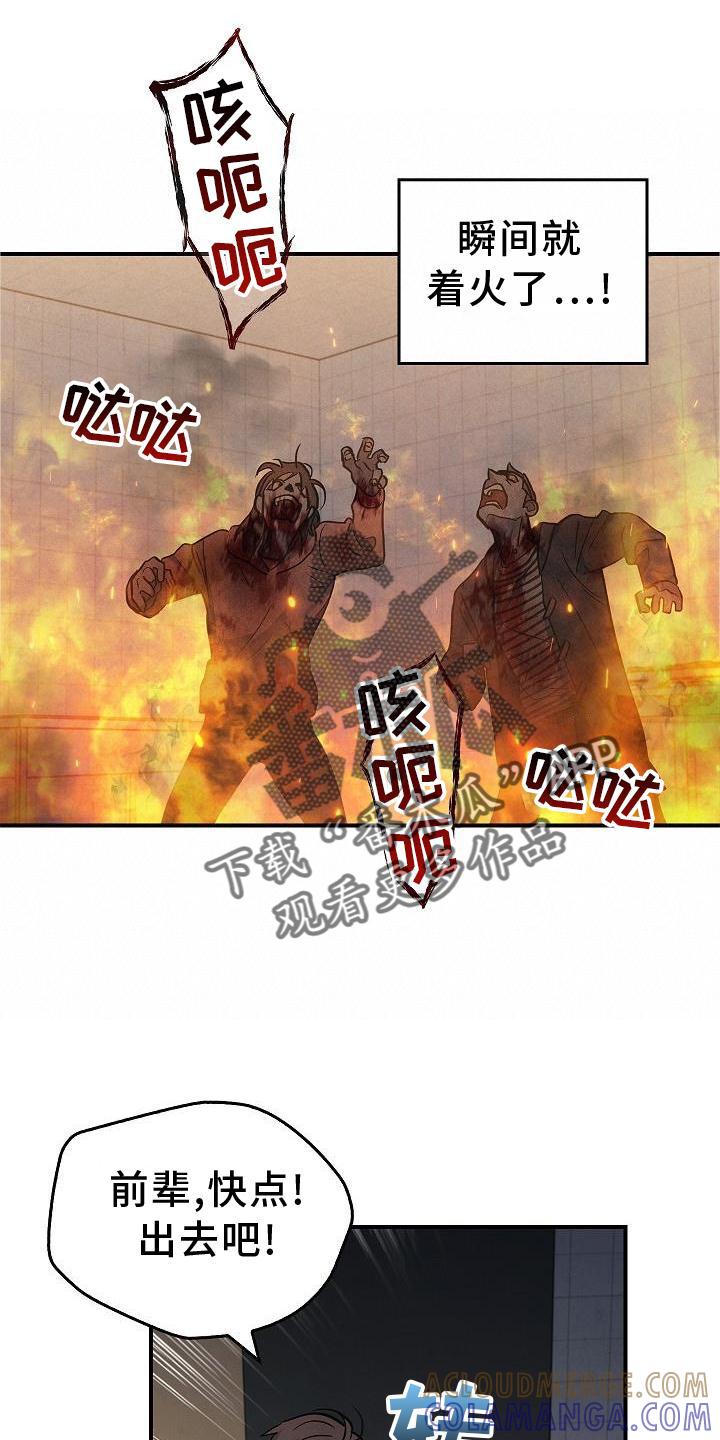 《被男人掌控生死》第44章：操作 第17页