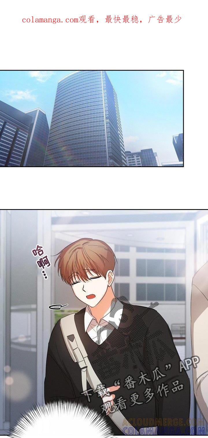《逢九年》第44章：又是那个表情 第1页
