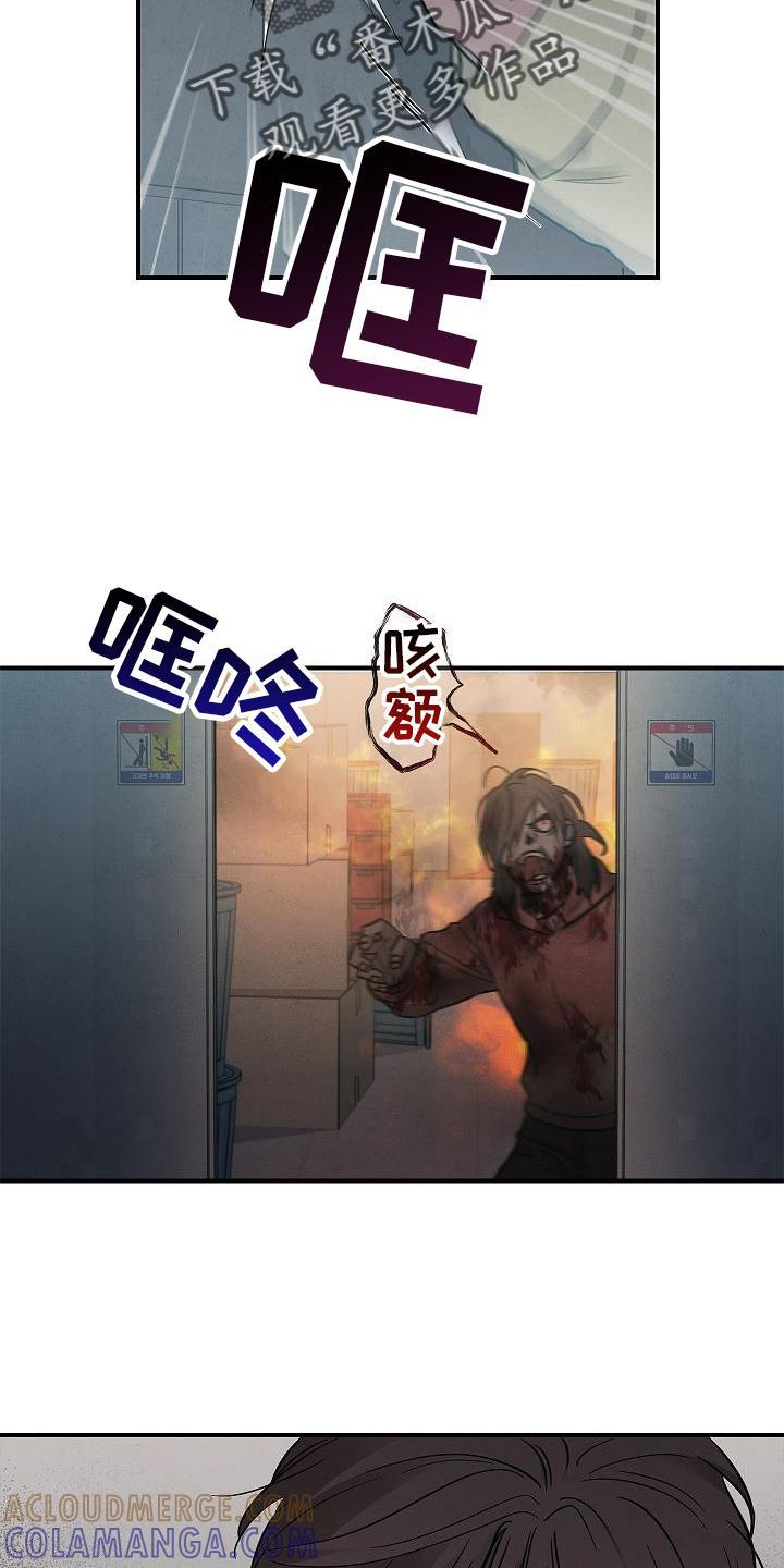 《被男人掌控生死》第44章：操作 第23页