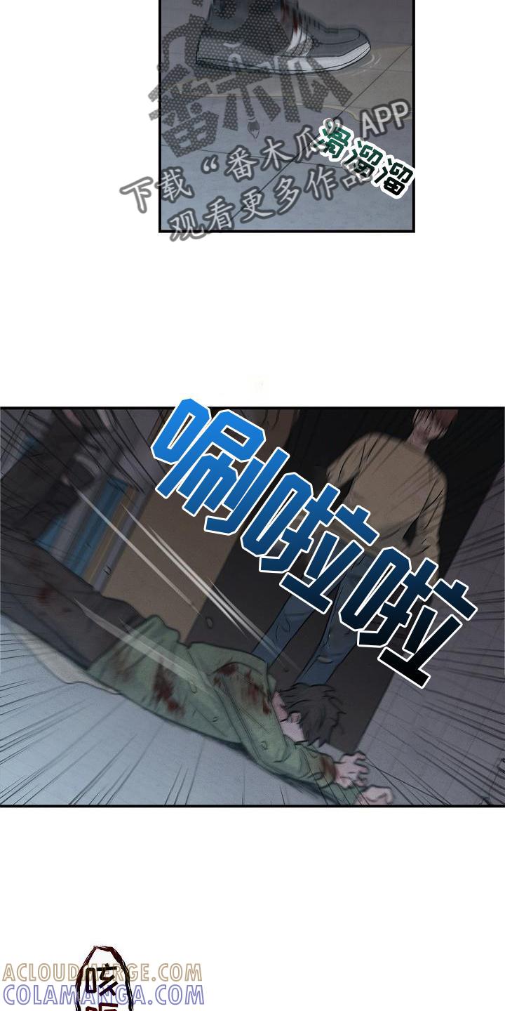 《被男人掌控生死》第44章：操作 第7页