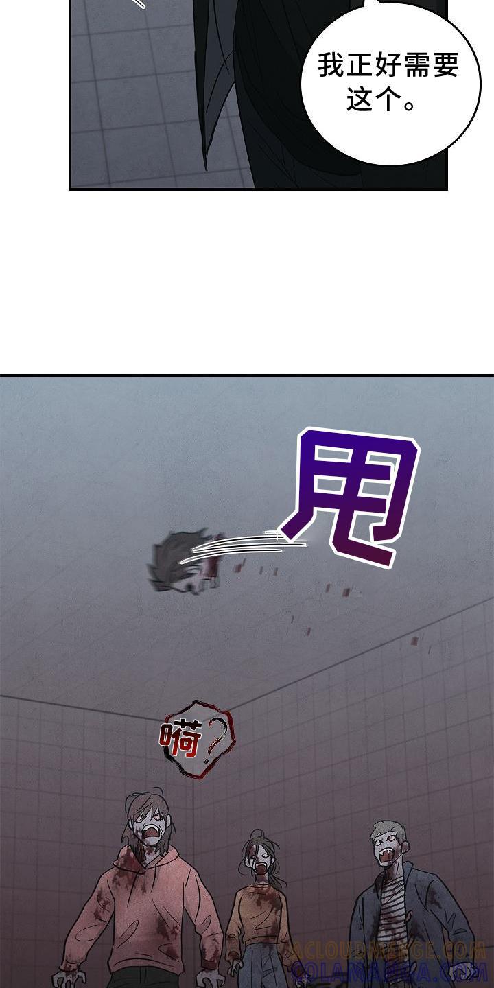《被男人掌控生死》第44章：操作 第13页