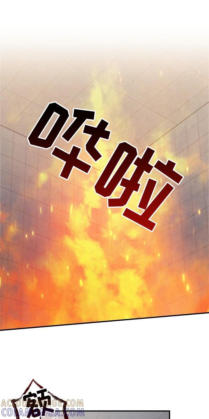 《被男人掌控生死》第44章：操作 第15页