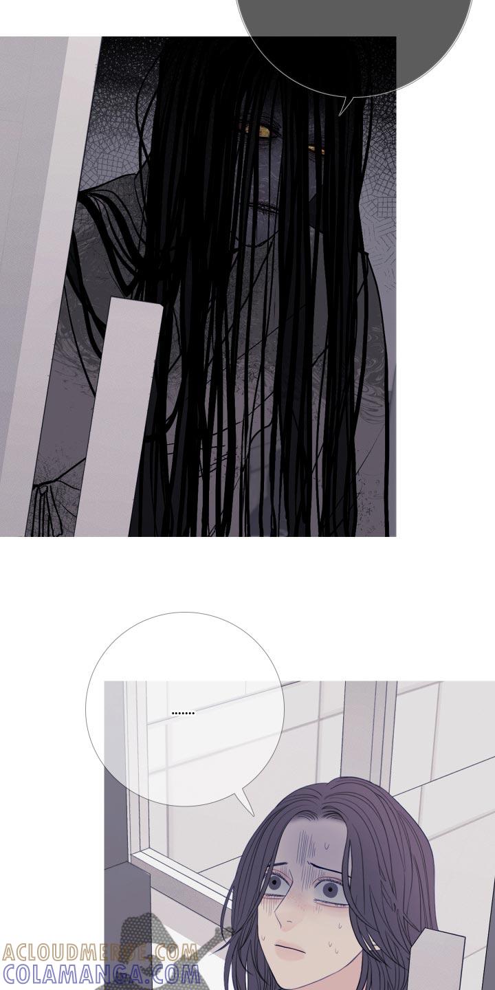 《鬼门关》第44章：缘分 第3页