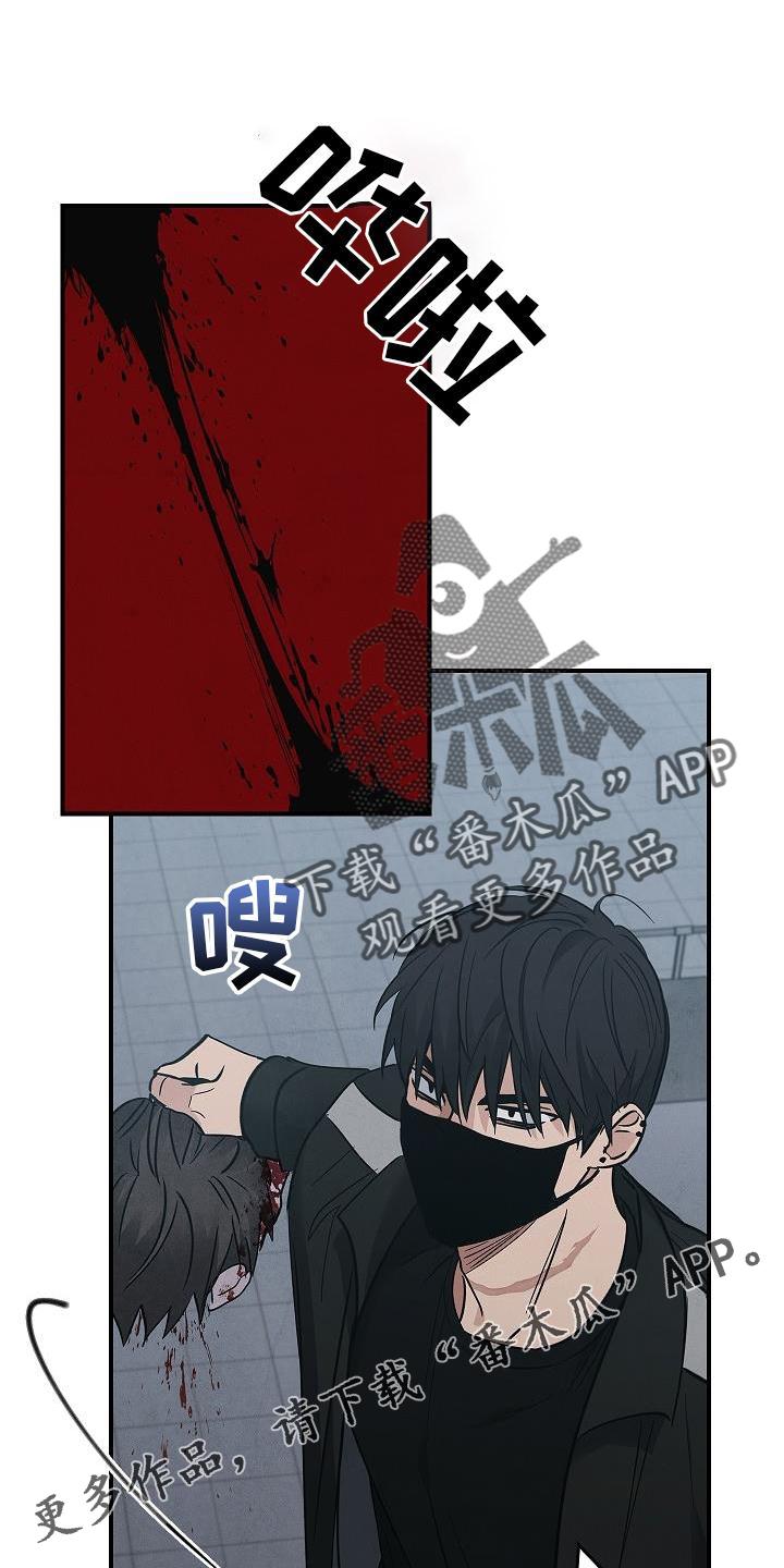 《被男人掌控生死》第44章：操作 第12页