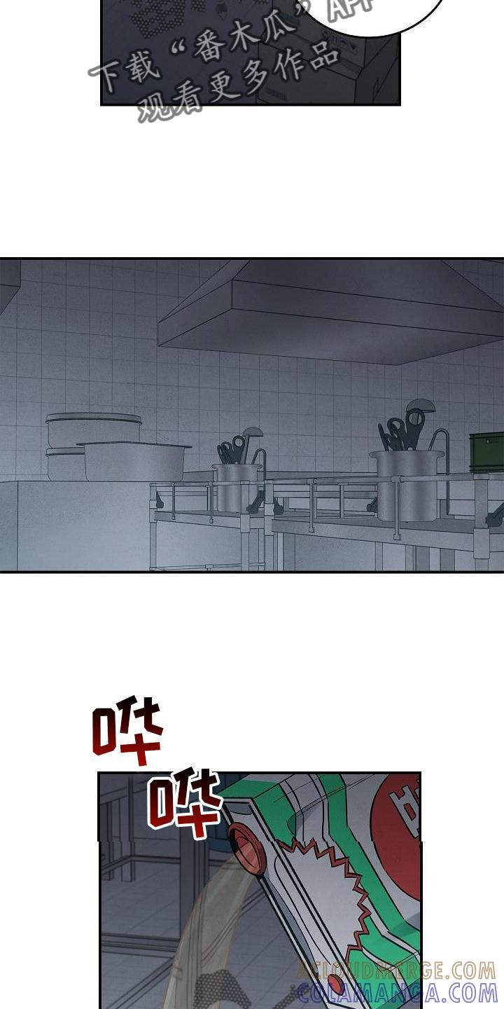 《被男人掌控生死》第44章：操作 第3页