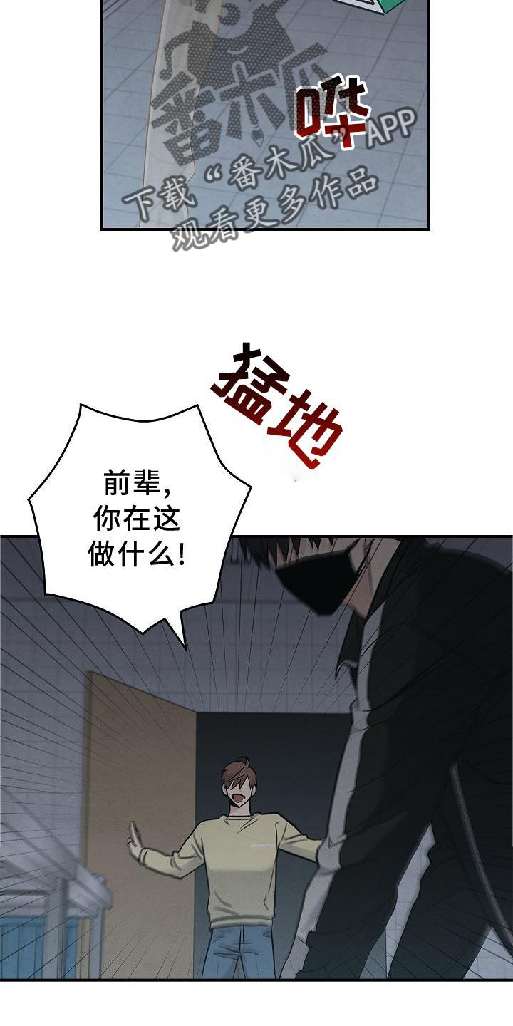 《被男人掌控生死》第44章：操作 第4页