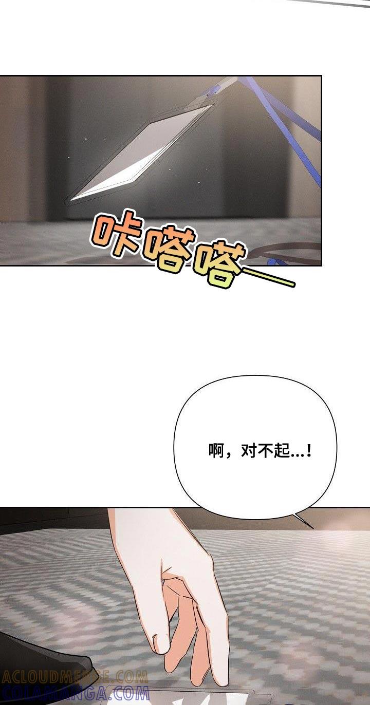 《逢九年》第44章：又是那个表情 第11页