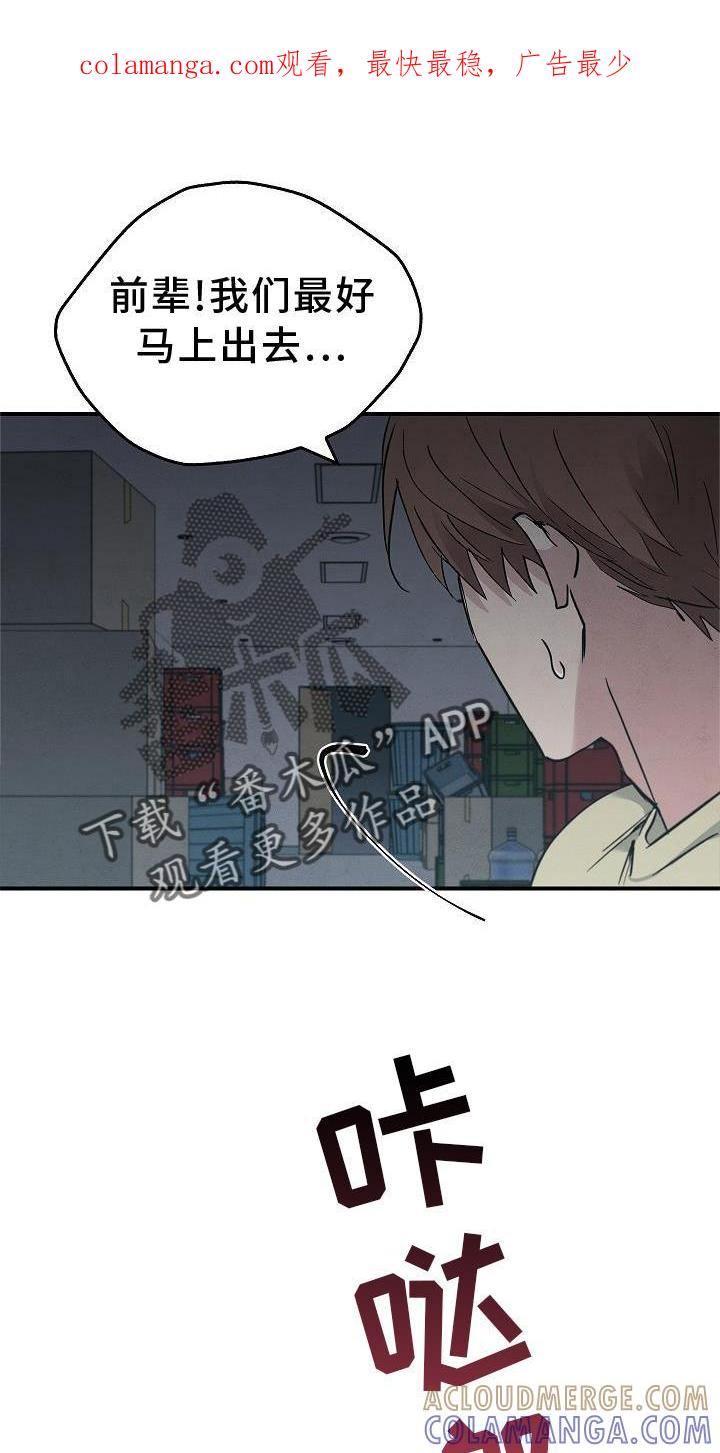 《被男人掌控生死》第44章：操作 第1页