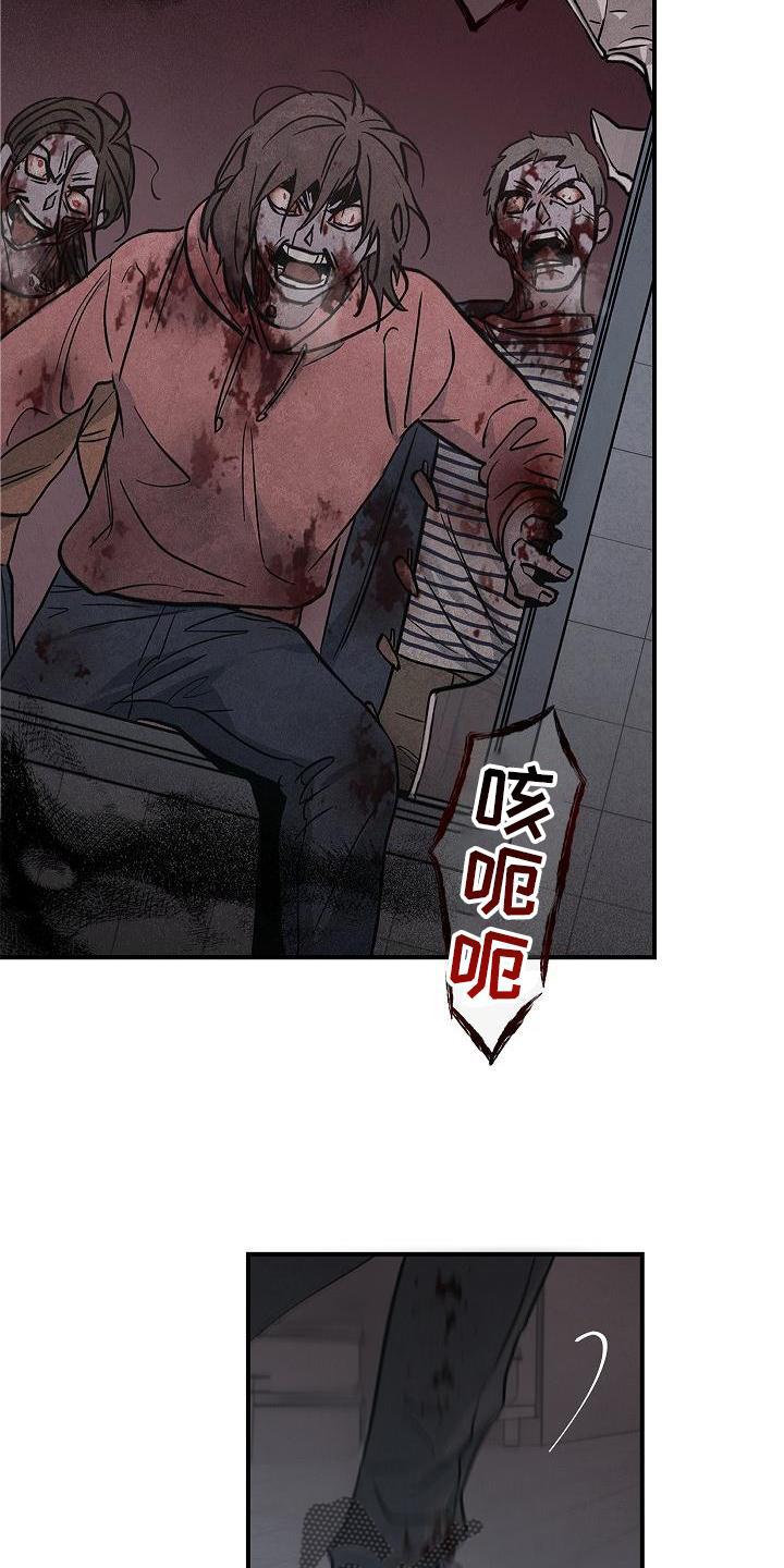 《被男人掌控生死》第44章：操作 第6页