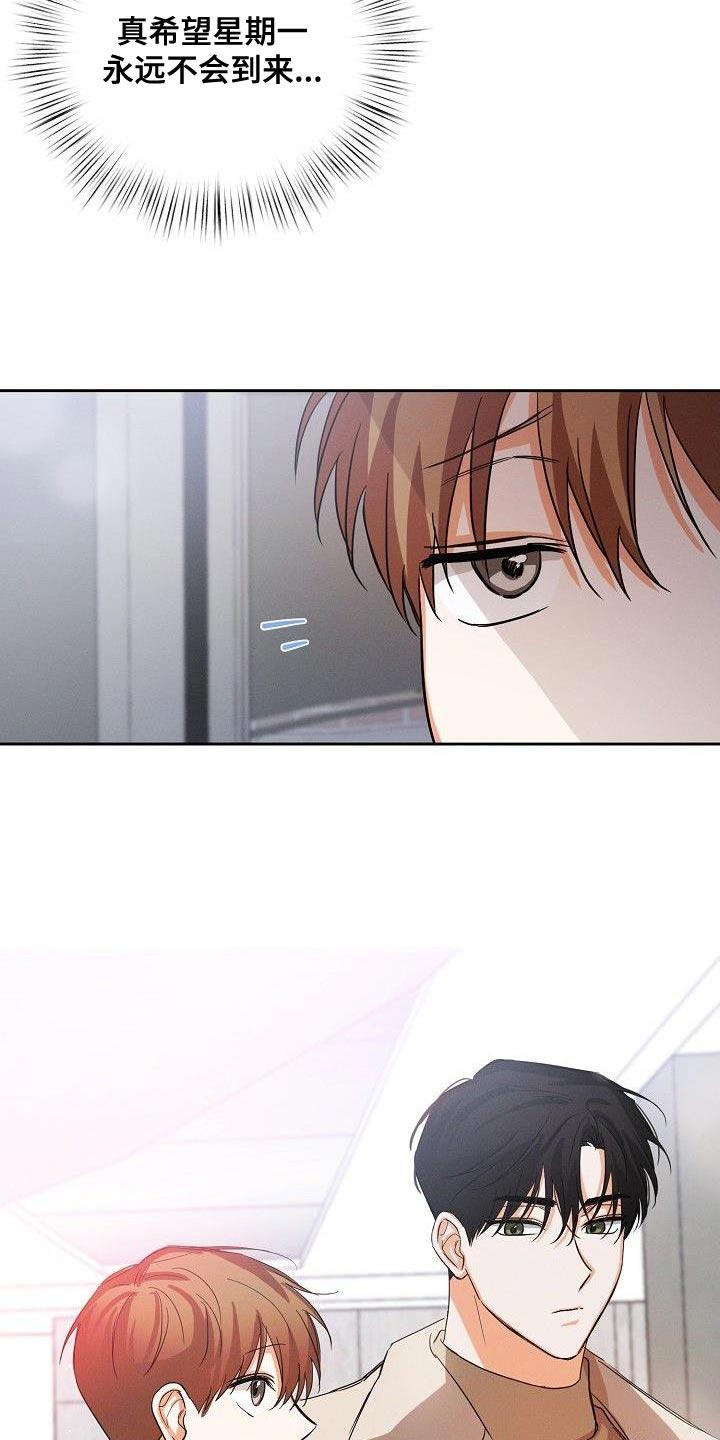 《逢九年》第44章：又是那个表情 第2页