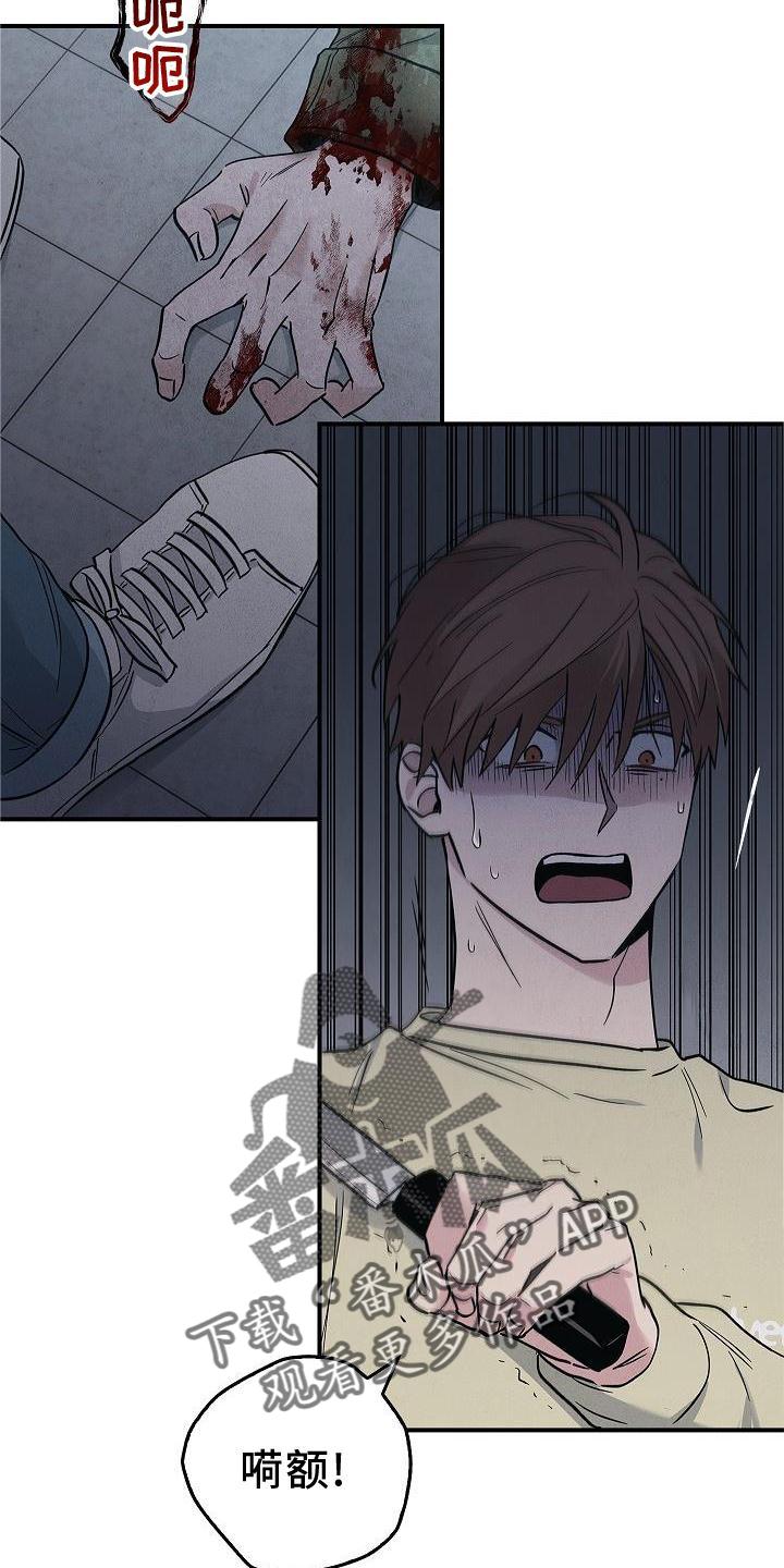《被男人掌控生死》第44章：操作 第8页