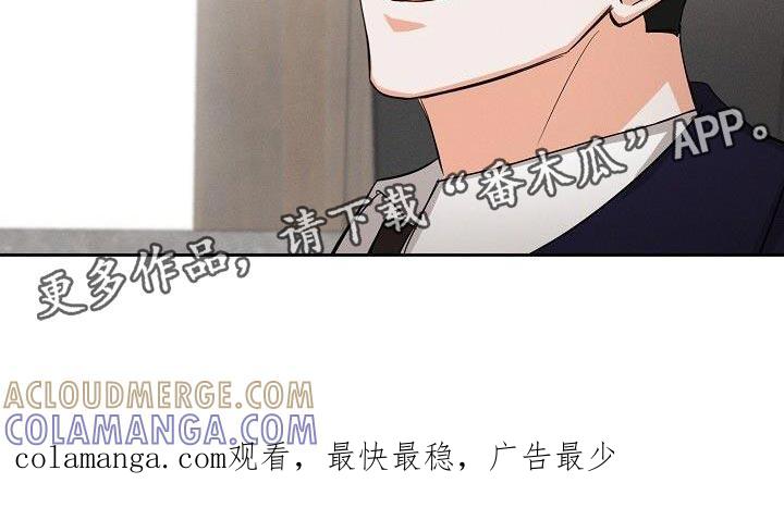 《逢九年》第44章：又是那个表情 第19页