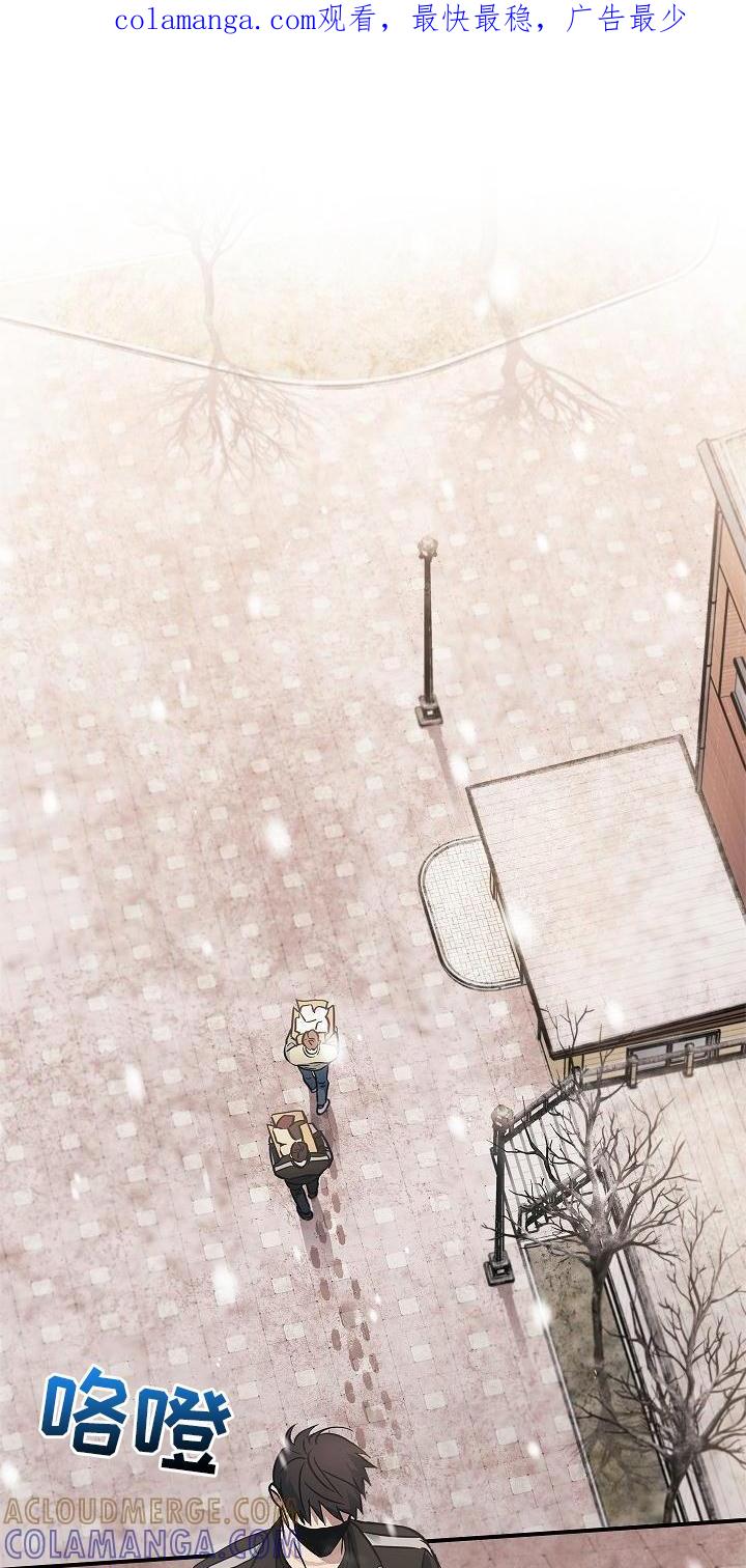 《被男人掌控生死》第45章：相迎 第1页