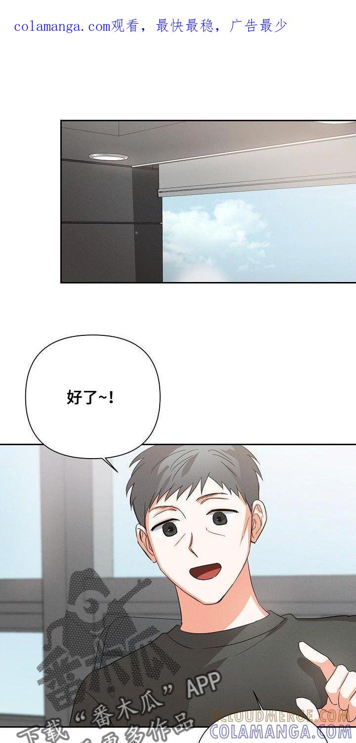 《逢九年》第45章：朋友关系（第一季完结） 第1页