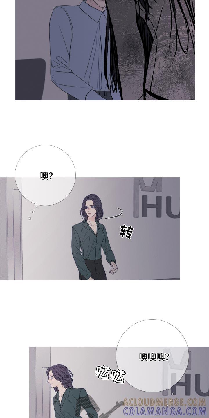 《鬼门关》第45章：这次温柔点 第13页
