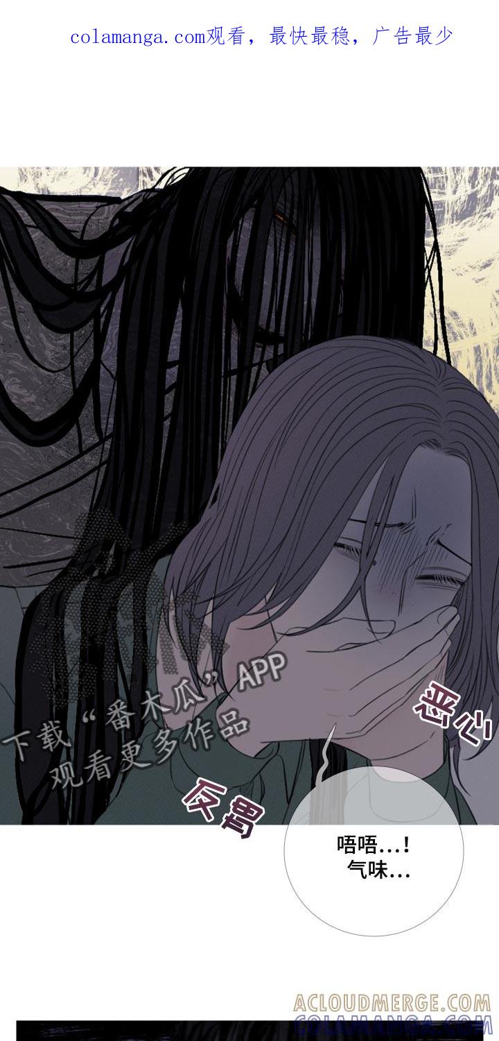 《鬼门关》第45章：这次温柔点 第1页