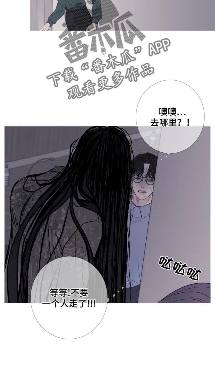 《鬼门关》第45章：这次温柔点 第14页