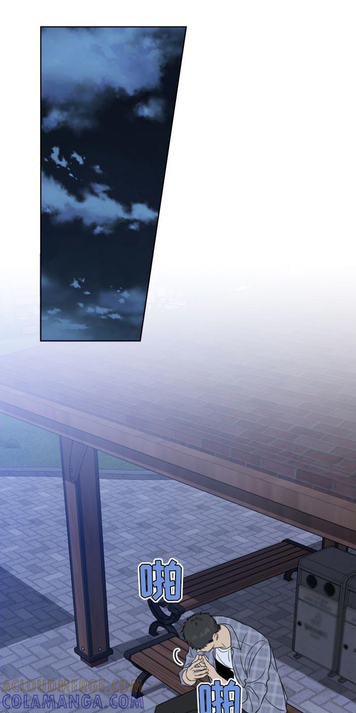 麻烦的爱情 - 第45章：有意藏起来 - 第11张图