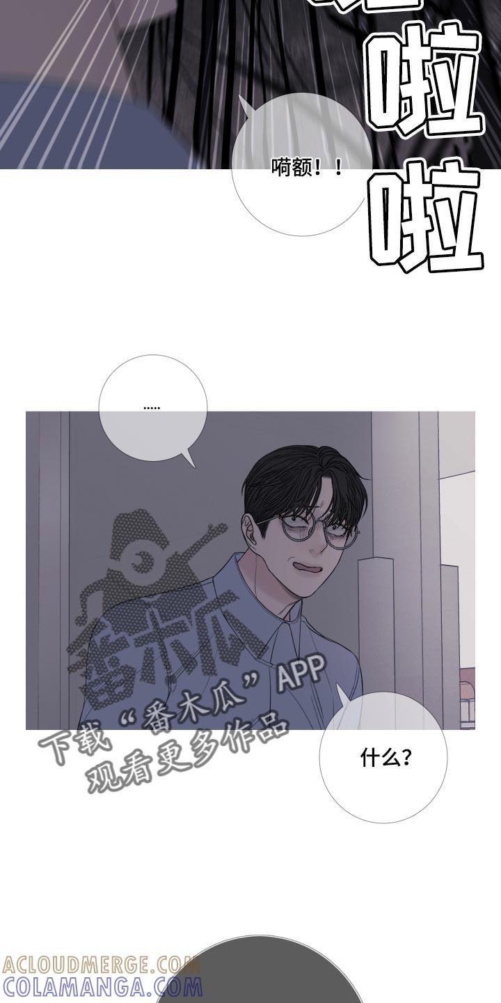 《鬼门关》第45章：这次温柔点 第7页