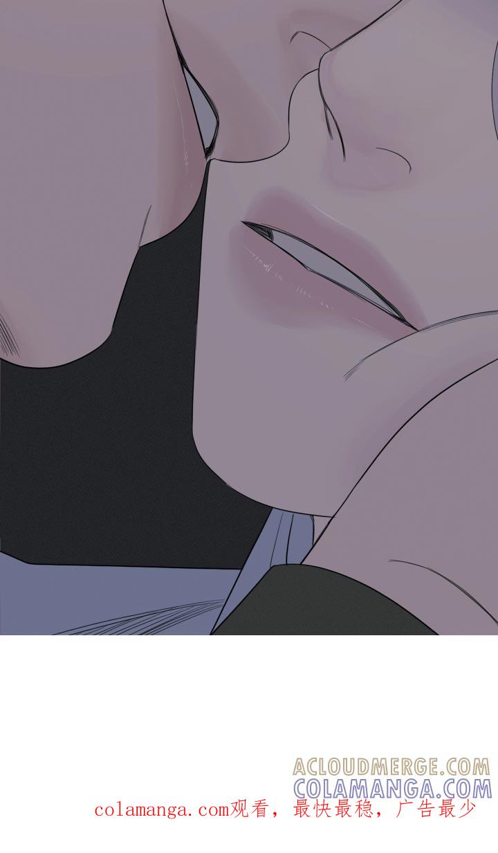 《鬼门关》第45章：这次温柔点 第21页