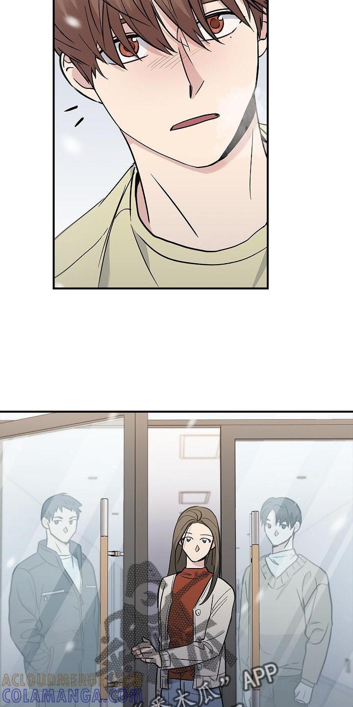 《被男人掌控生死》第45章：相迎 第3页