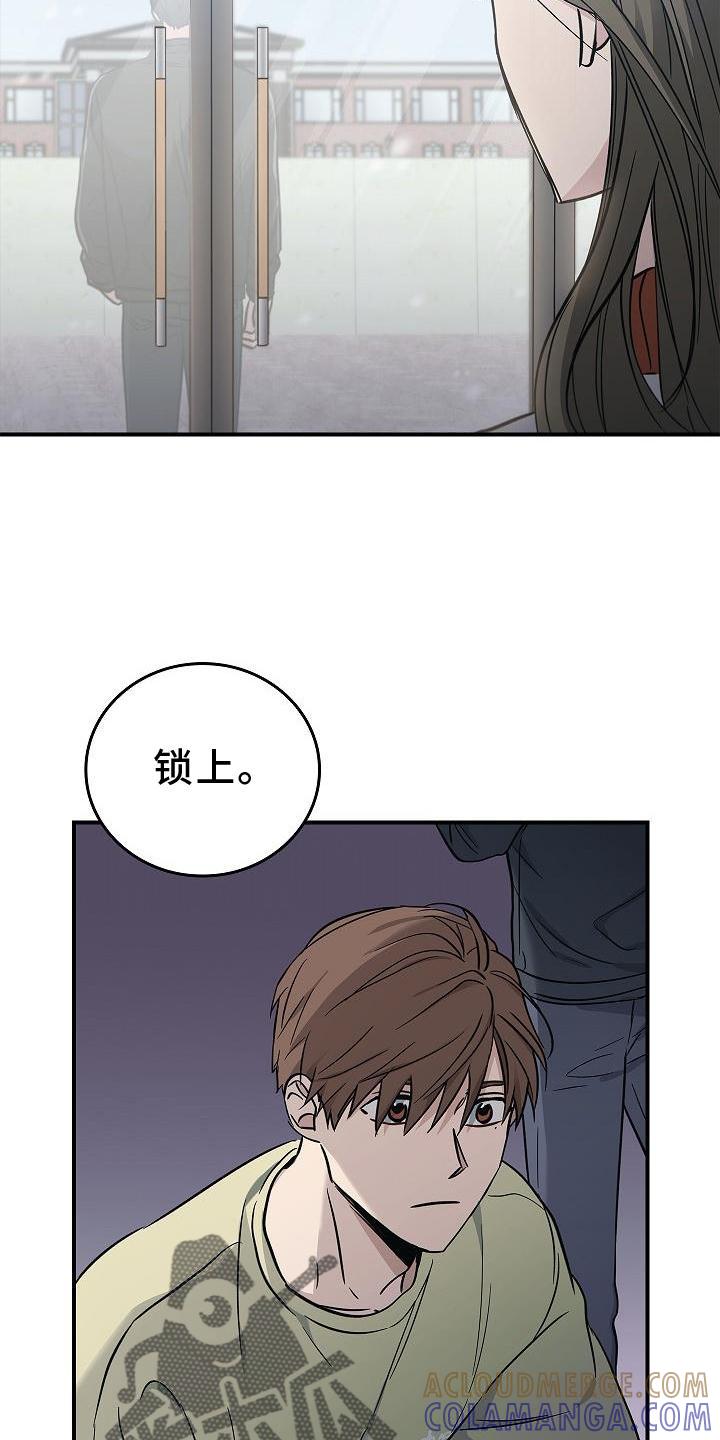 《被男人掌控生死》第45章：相迎 第21页