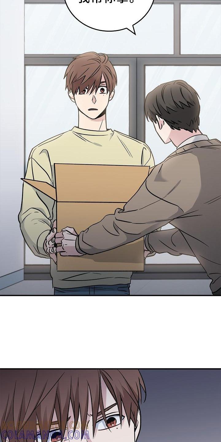《被男人掌控生死》第45章：相迎 第9页