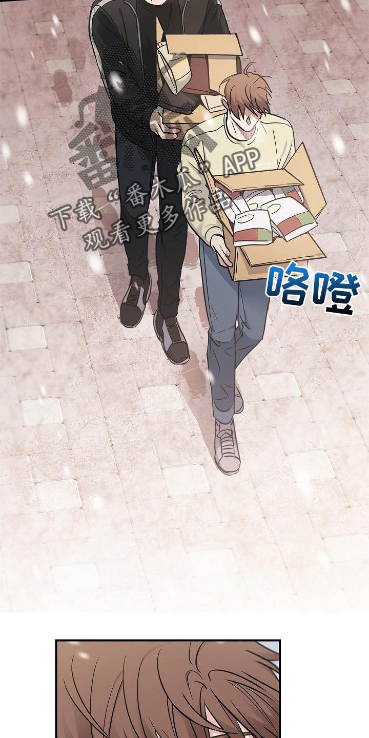 《被男人掌控生死》第45章：相迎 第2页