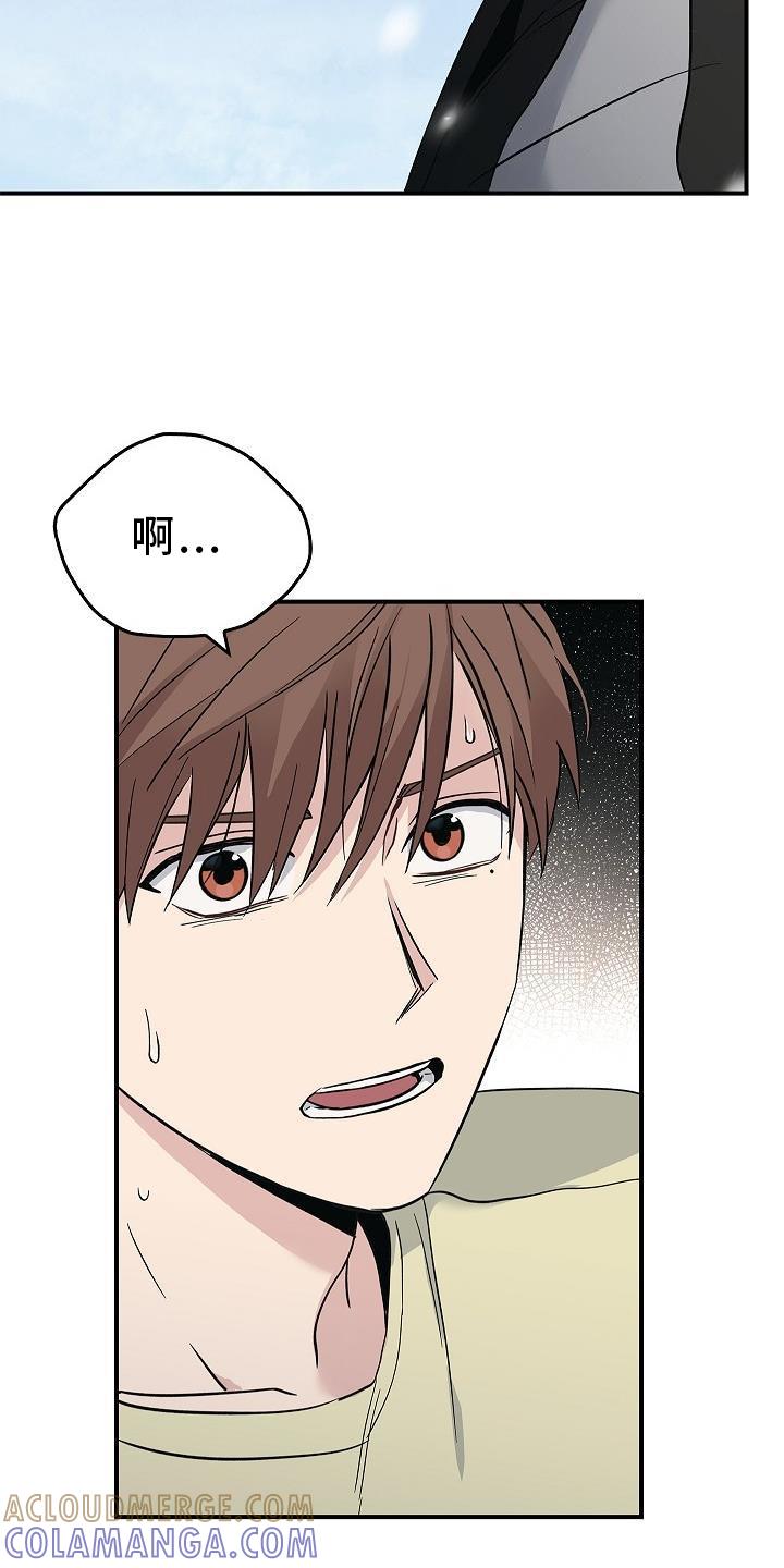 《被男人掌控生死》第46章：报应 第29页