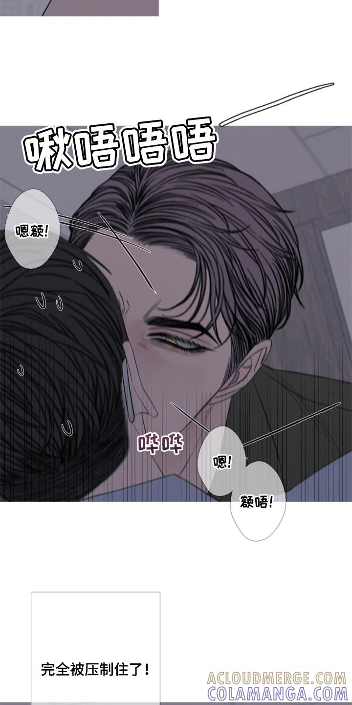 《鬼门关》第46章：清醒 第13页