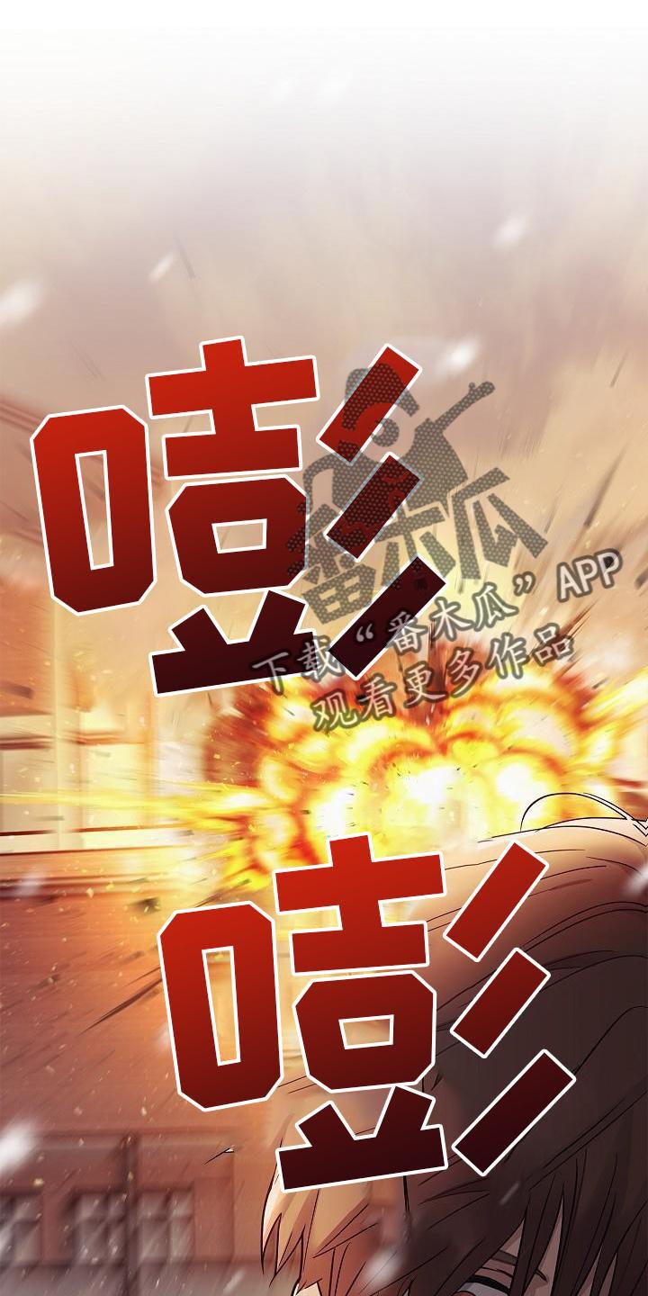 《被男人掌控生死》第46章：报应 第30页