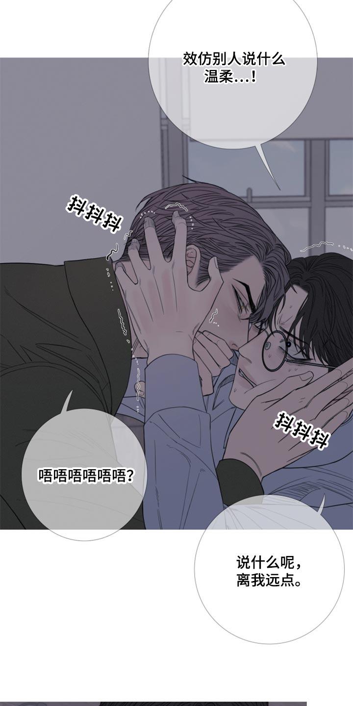 《鬼门关》第46章：清醒 第2页