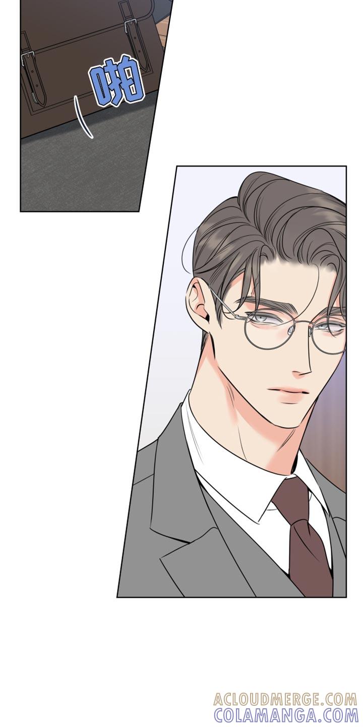 麻烦的爱情 - 第46章：紧张 - 第13张图