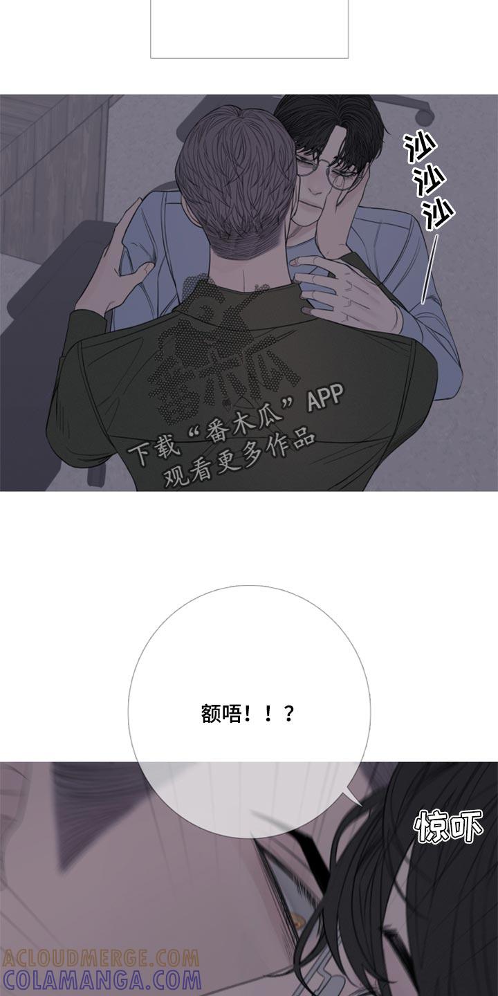 《鬼门关》第46章：清醒 第11页