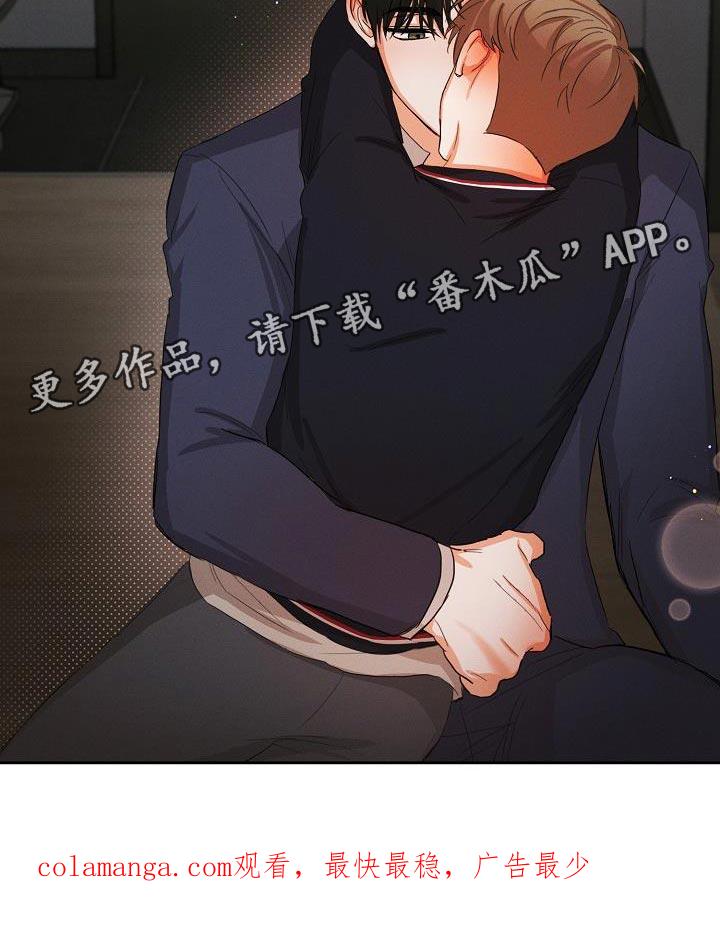 《逢九年》第47章：【第二季】酒醉 第32页