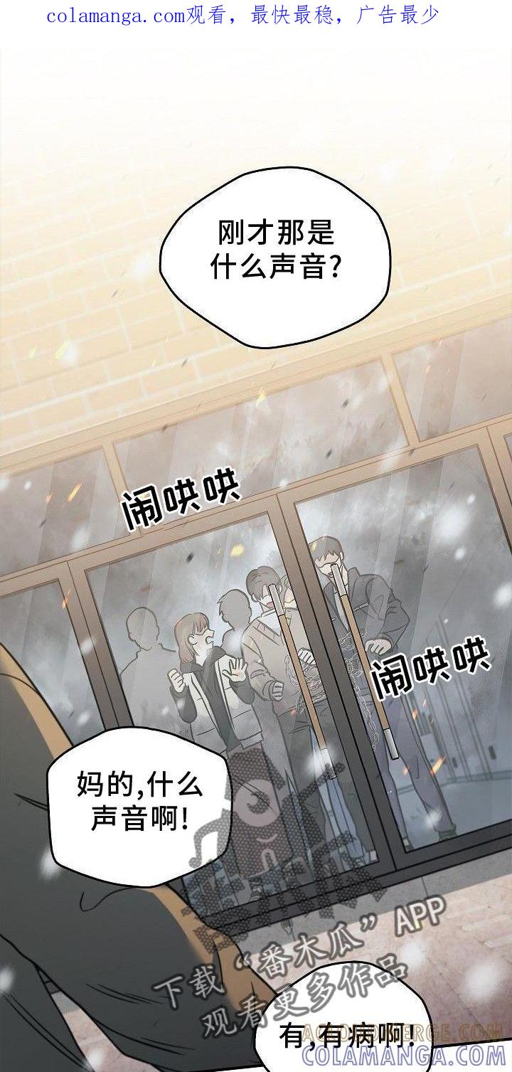 《被男人掌控生死》第47章：质问 第1页