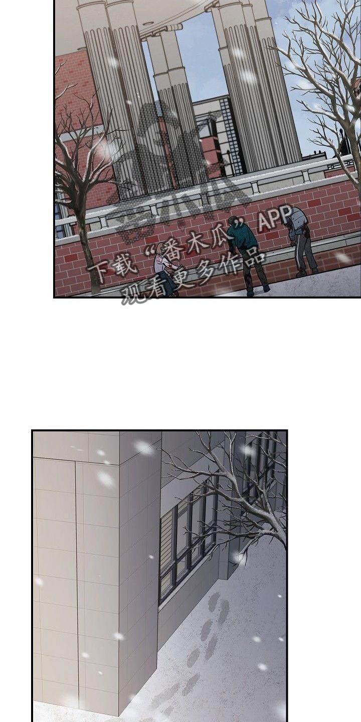 《被男人掌控生死》第47章：质问 第18页