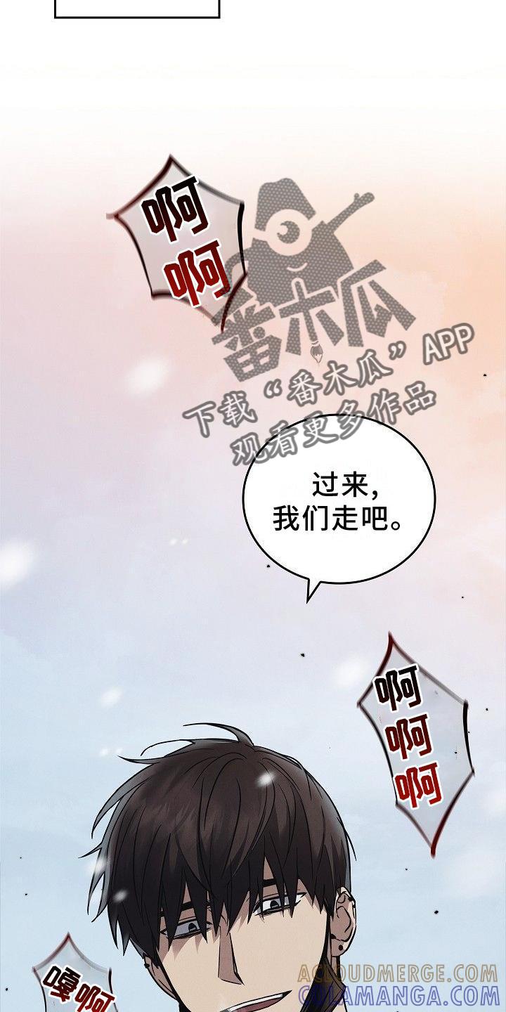 《被男人掌控生死》第47章：质问 第15页