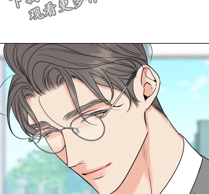 麻烦的爱情 - 第47章：气味 - 第12张图