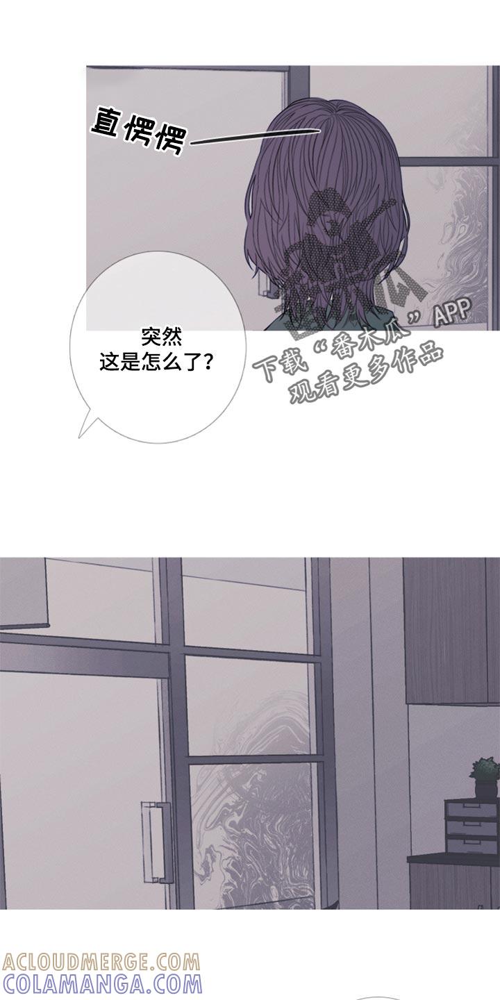 《鬼门关》第47章：换个地方再说吧 第19页