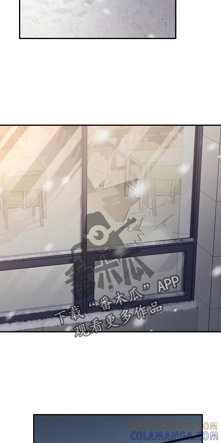 《被男人掌控生死》第47章：质问 第19页