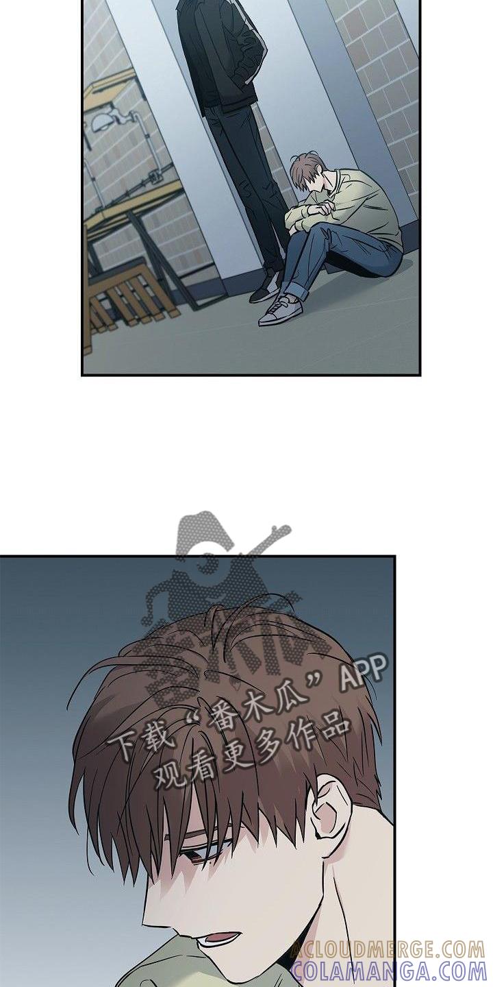 《被男人掌控生死》第47章：质问 第27页
