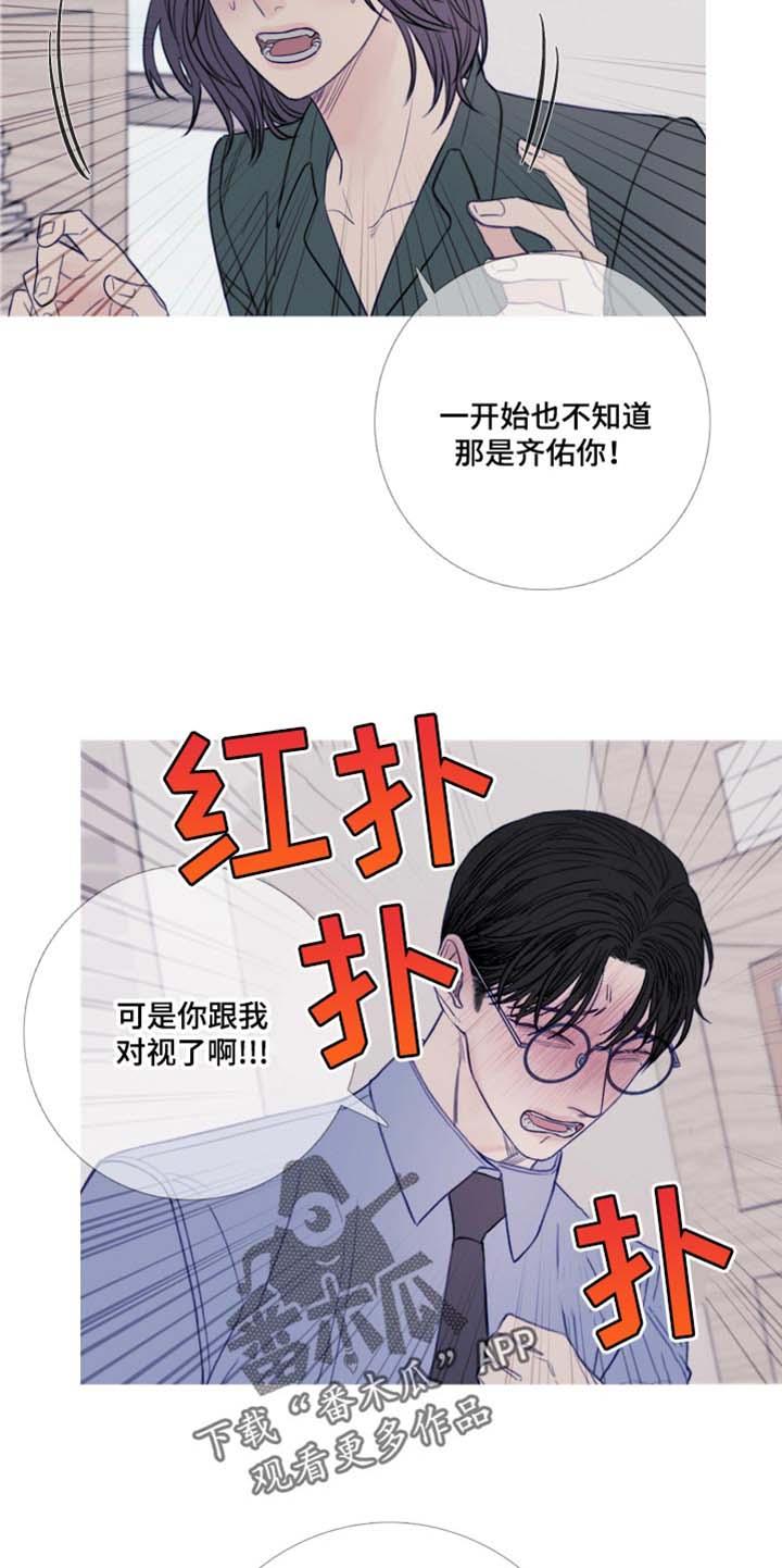 《鬼门关》第47章：换个地方再说吧 第10页