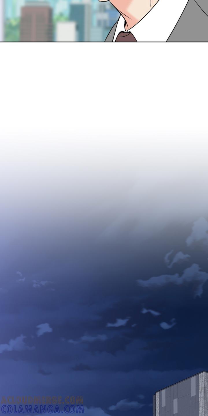 麻烦的爱情 - 第47章：气味 - 第13张图