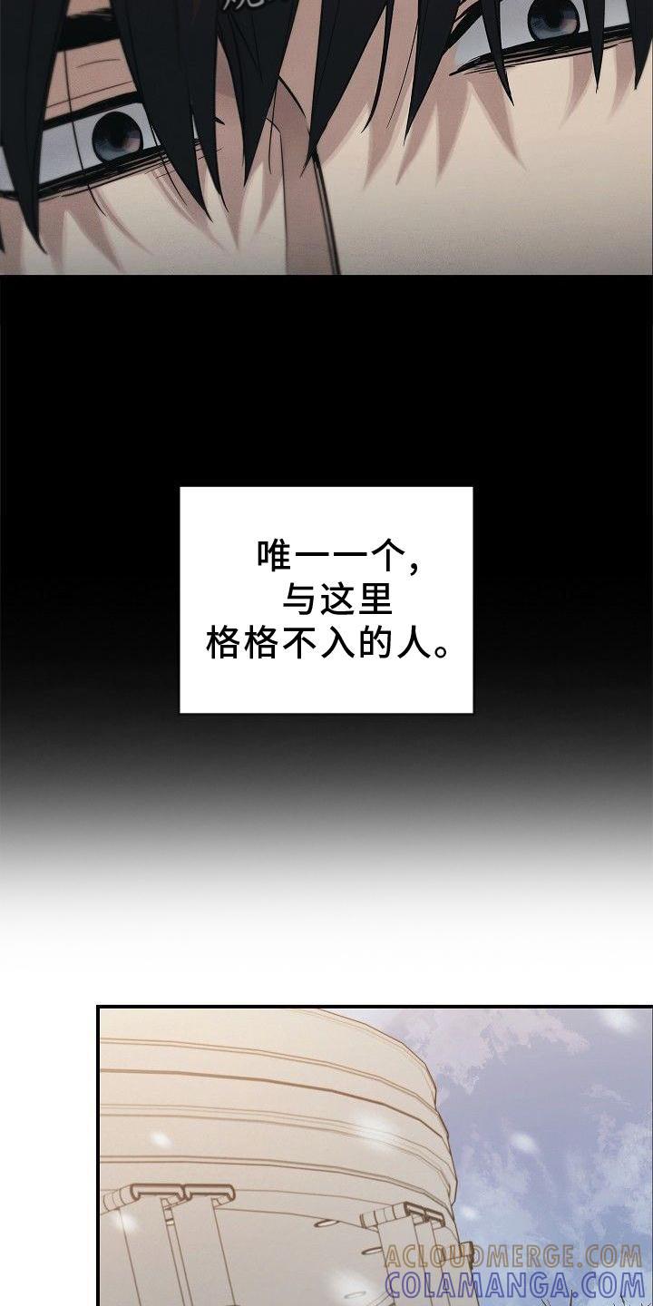 《被男人掌控生死》第47章：质问 第17页