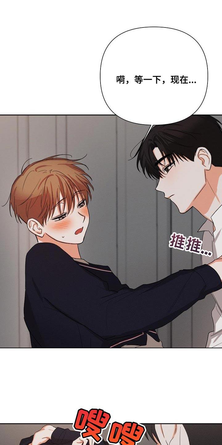 《逢九年》第48章：【第二季】酒品轻薄 第10页